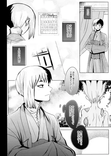 [Ego] [ism (eGo) Phantom Space Fhentai - Page 3