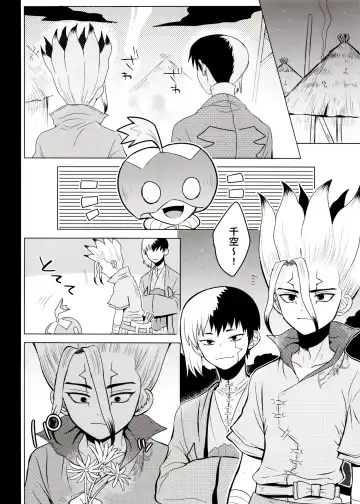 [Ego] [ism (eGo) Phantom Space Fhentai - Page 31