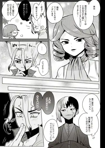 [Ego] [ism (eGo) Phantom Space Fhentai - Page 34