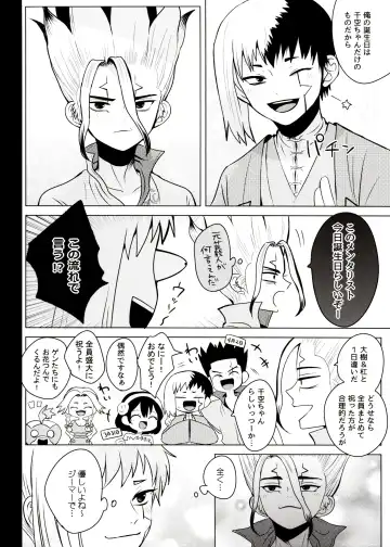 [Ego] [ism (eGo) Phantom Space Fhentai - Page 35