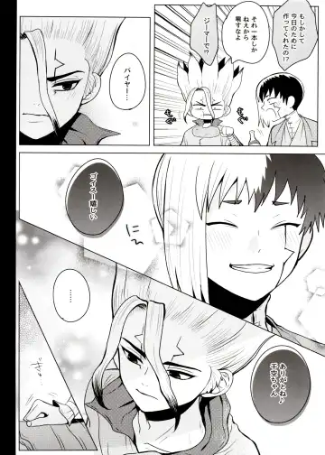 [Ego] [ism (eGo) Phantom Space Fhentai - Page 37