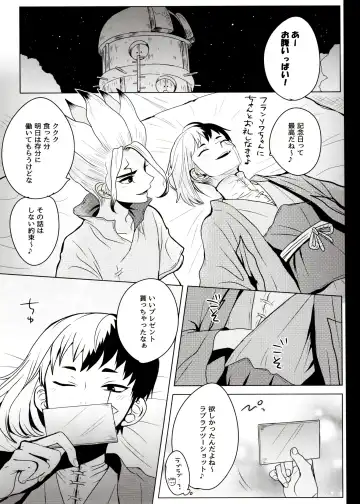 [Ego] [ism (eGo) Phantom Space Fhentai - Page 38