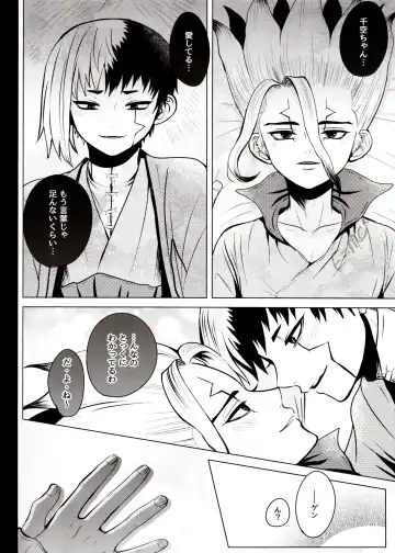 [Ego] [ism (eGo) Phantom Space Fhentai - Page 47