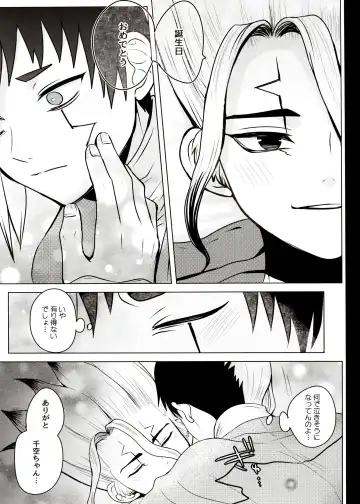[Ego] [ism (eGo) Phantom Space Fhentai - Page 48