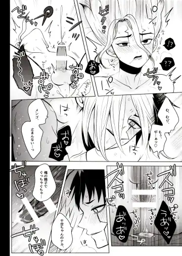 [Ego] [ism (eGo) Phantom Space Fhentai - Page 67