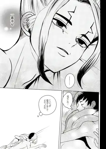 [Ego] [ism (eGo) Phantom Space Fhentai - Page 74