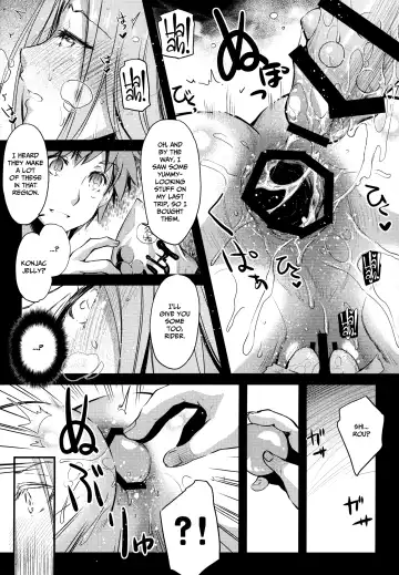 [Ayano Naoto] R.O.D 13 -Rider or Die- Fhentai - Page 8
