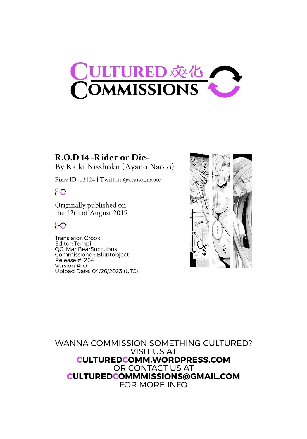 [Ayano Naoto] R.O.D 14 -Rider or Die- Fhentai - Page 27