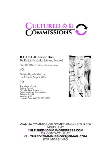 [Ayano Naoto] R.O.D 14 -Rider or Die- Fhentai - Page 27