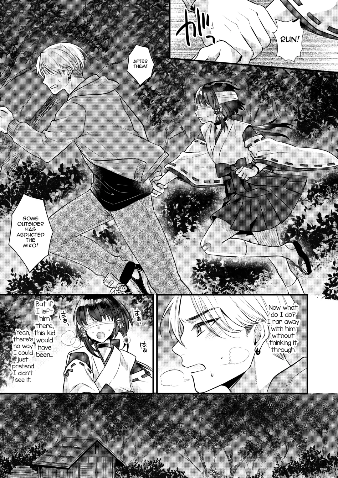 [Kisaki Noah] Akaneiro no Miko Fhentai - Page 10