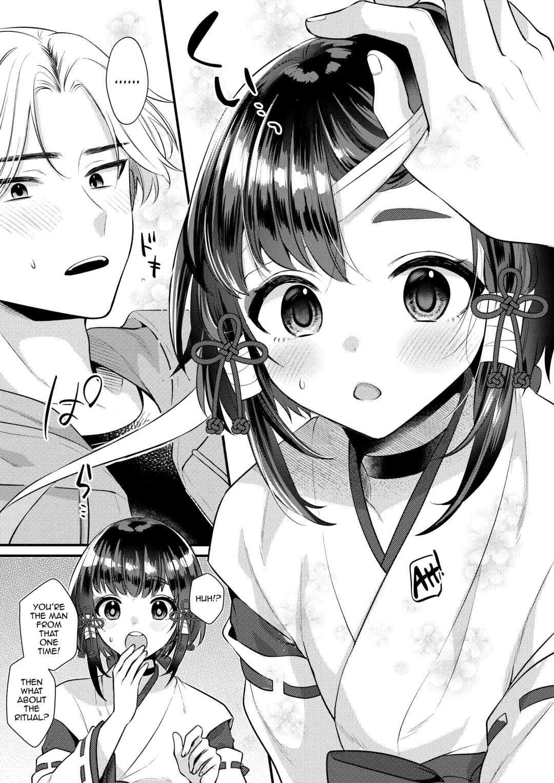 [Kisaki Noah] Akaneiro no Miko Fhentai - Page 12