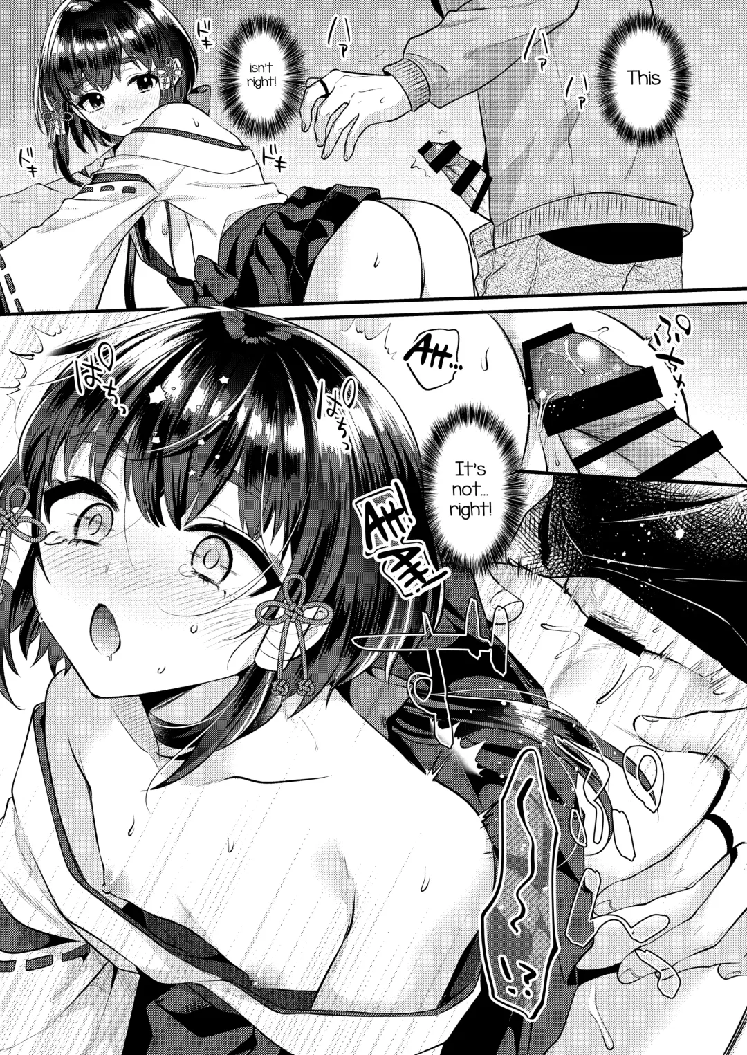 [Kisaki Noah] Akaneiro no Miko Fhentai - Page 22