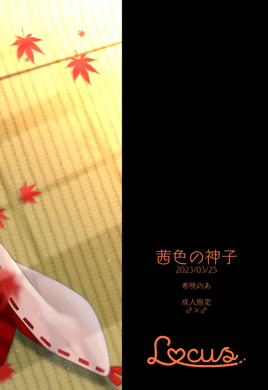 [Kisaki Noah] Akaneiro no Miko Fhentai - Page 38