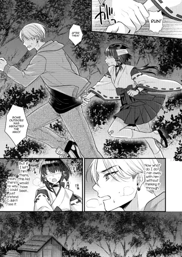 [Kisaki Noah] Akaneiro no Miko Fhentai - Page 10