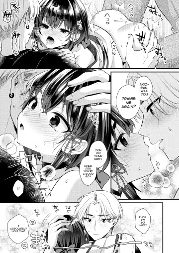 [Kisaki Noah] Akaneiro no Miko Fhentai - Page 28