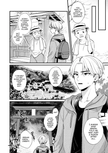 [Kisaki Noah] Akaneiro no Miko Fhentai - Page 5