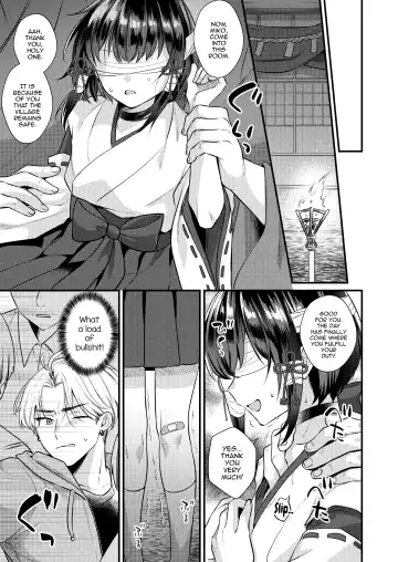 [Kisaki Noah] Akaneiro no Miko Fhentai - Page 8