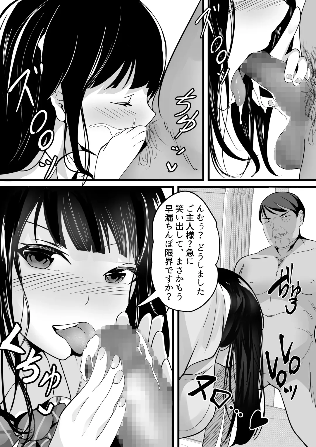 [Akire] Jidou Shouhin-ka POS Regi Kininaru Anoko mo 1-man Yen Fhentai - Page 13