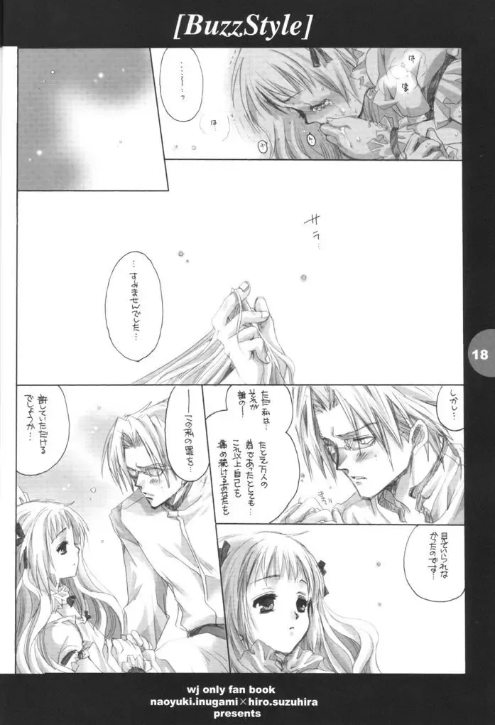 [Inugami Naoyuki - Suzuhira Hiro] Buzz Style Fhentai - Page 17