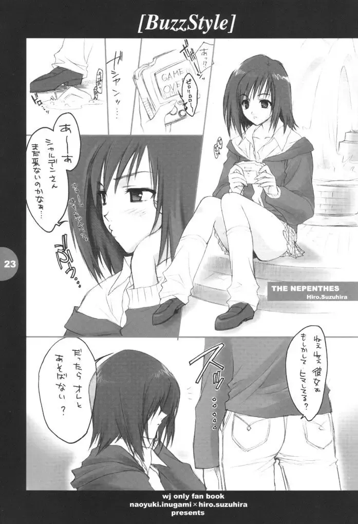 [Inugami Naoyuki - Suzuhira Hiro] Buzz Style Fhentai - Page 22
