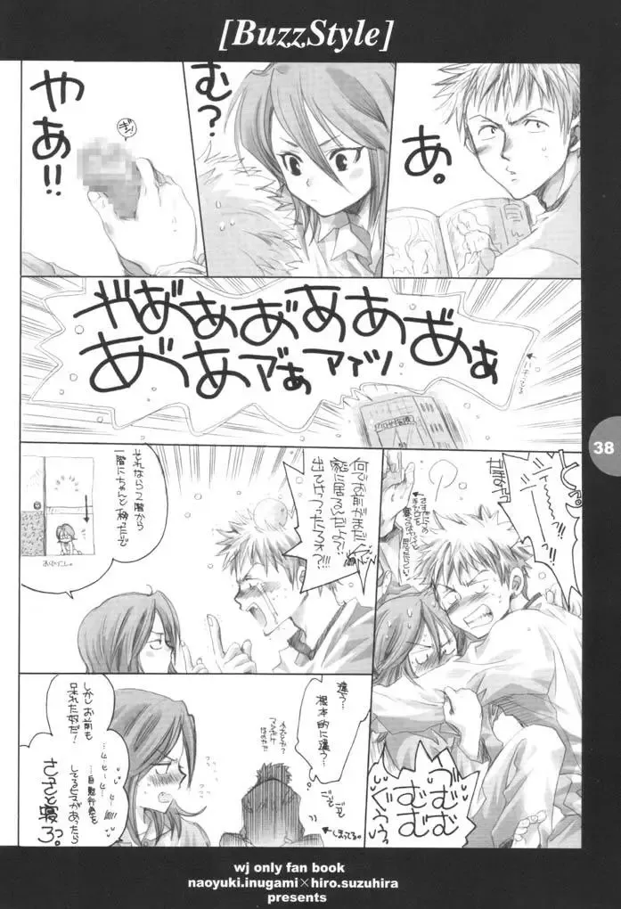 [Inugami Naoyuki - Suzuhira Hiro] Buzz Style Fhentai - Page 37