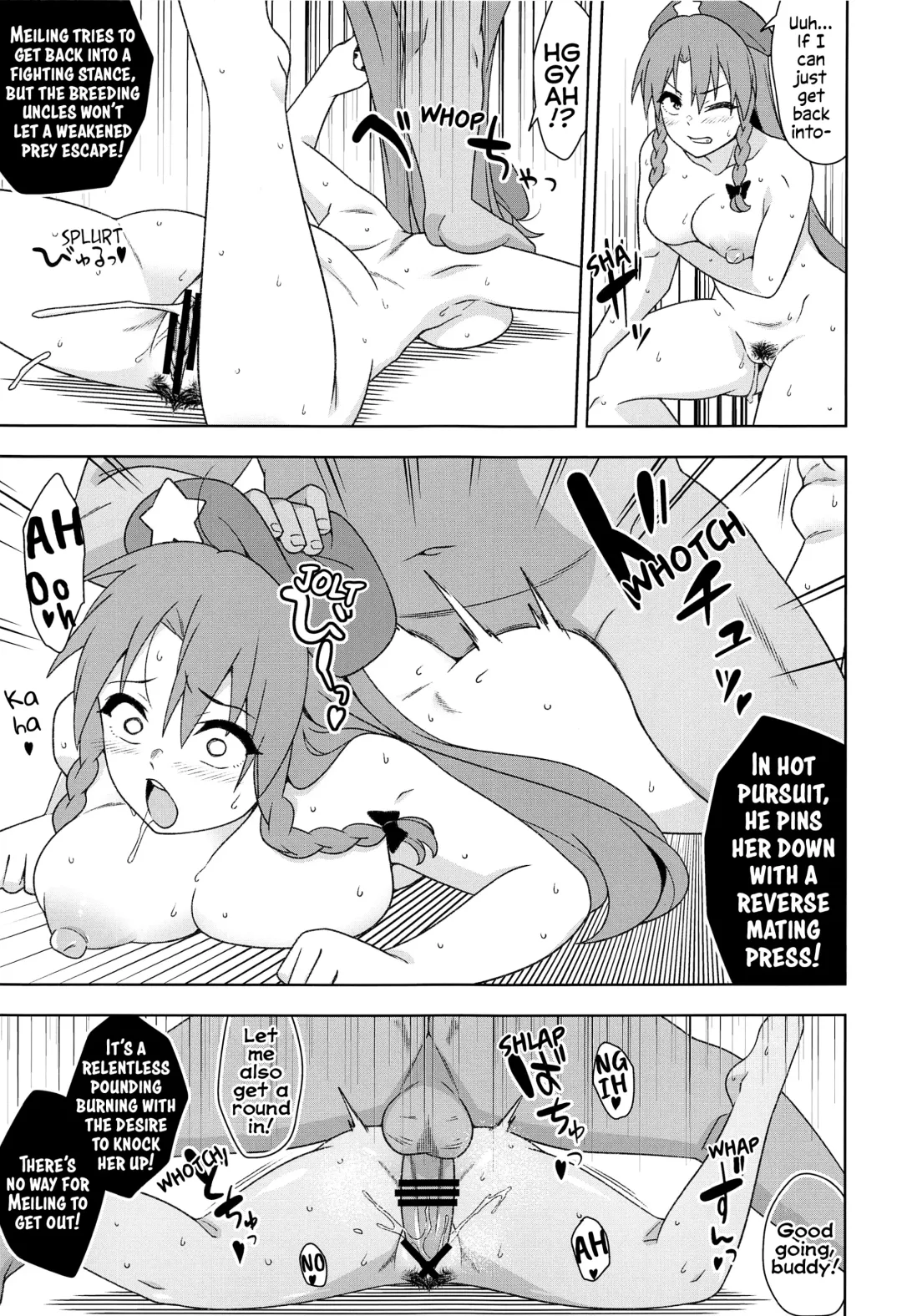 [Zeno] Meiling VS Nazo no Tanetsuke Oji-san Gundan | Meiling VS The Mysterious Breeding Uncles Fhentai - Page 20