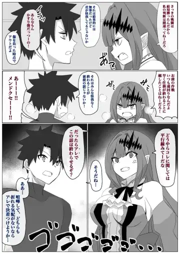 Read [4uu] Nakanaori ●● - Fhentai