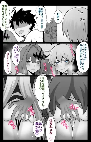 [4uu] MorTri Oyakodon Fhentai - Page 21