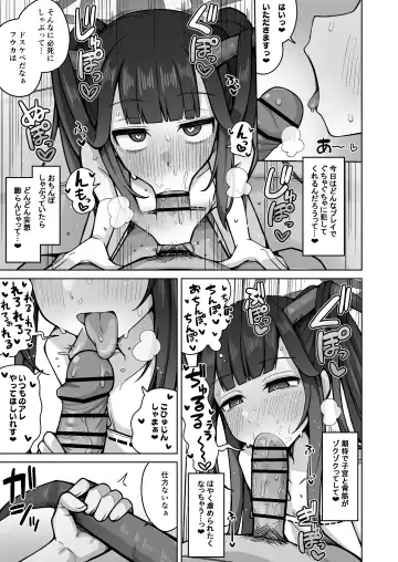 [Kurohagane] Itoshii, Eat Me. Fhentai - Page 25