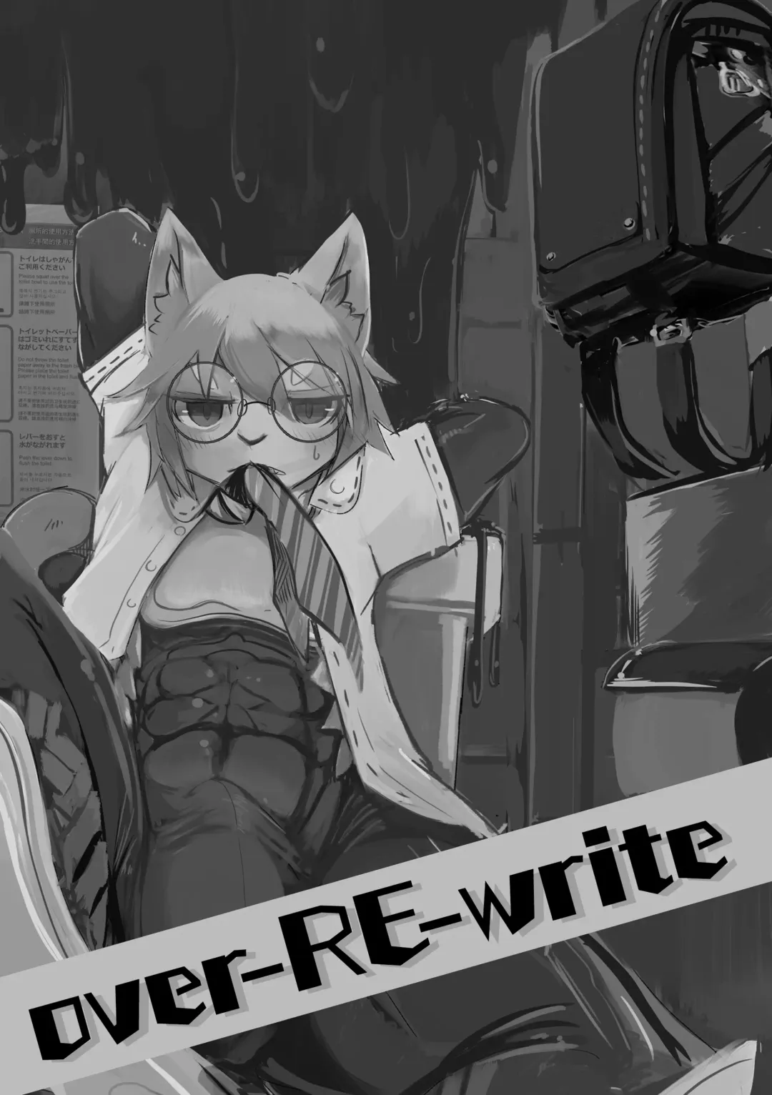 [Mujina] over-Re-write Fhentai - Page 2