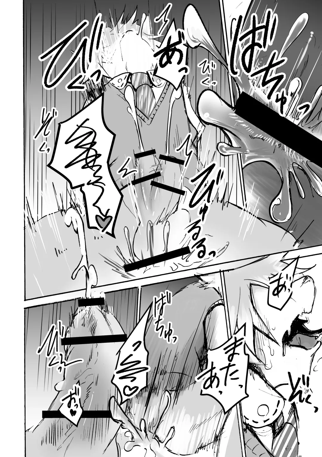 [Mujina] over-Re-write Fhentai - Page 56