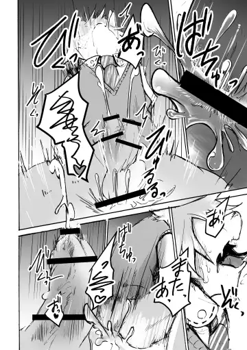 [Mujina] over-Re-write Fhentai - Page 56