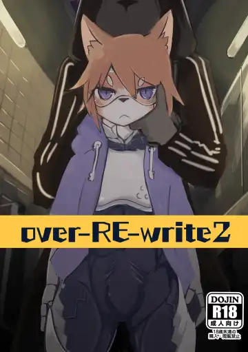Read [Mujina] over-Re-write 2 - Fhentai