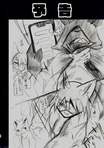 [Mujina] over-Re-write 3 Fhentai - Page 41