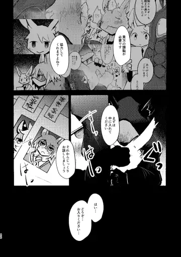 [Mujina] over-Re-write 3 Fhentai - Page 47