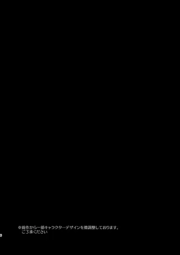 [Mujina] over-Re-write 3 Fhentai - Page 5