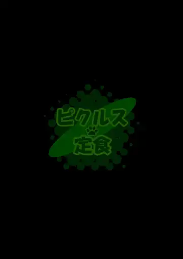 [Kimuti] Saimin Shidou Fhentai - Page 28