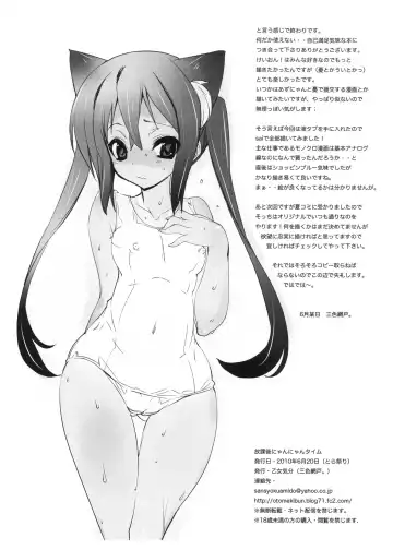 [Sansyoku Amido.] Houkago Nyan Nyan Time Fhentai - Page 9