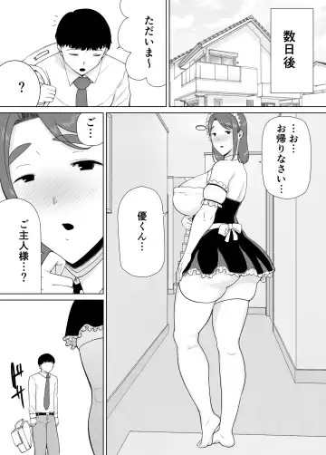 [Kurosu Gatari - Siberian Hahasky] Boku no Kaa-san de, Boku no Suki na Hito. 7 Fhentai - Page 64