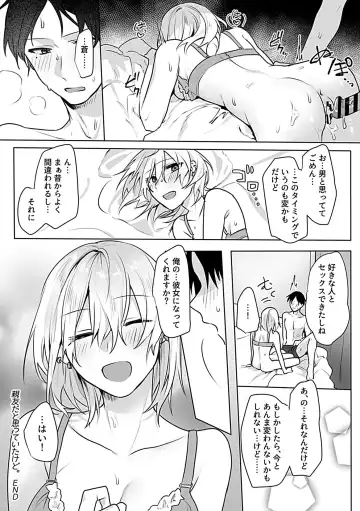 COMIC GEE vol.23 Fhentai - Page 126