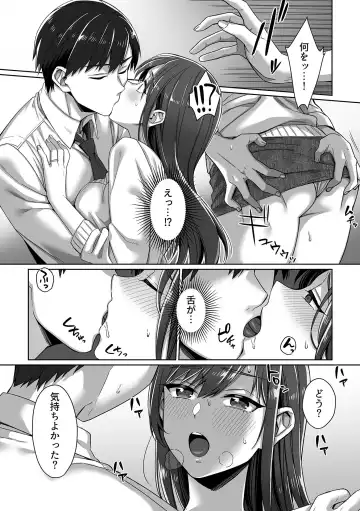 COMIC GEE vol.23 Fhentai - Page 71