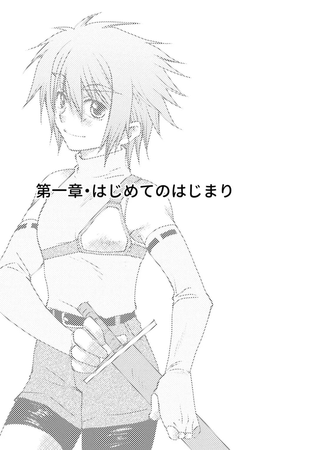 [Mabuki] Hajimete no Boukenki Fhentai - Page 3