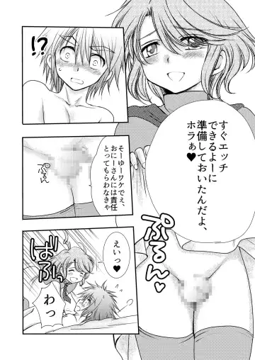 [Mabuki] Hajimete no Boukenki Fhentai - Page 29