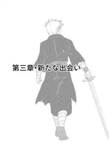 [Mabuki] Hajimete no Boukenki Fhentai - Page 37