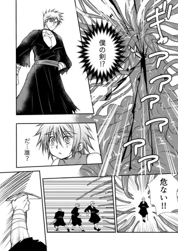[Mabuki] Hajimete no Boukenki Fhentai - Page 44