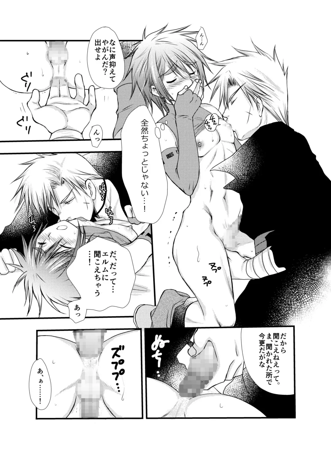 [Mabuki] Hajimete no Boukenki 2 Fhentai - Page 43