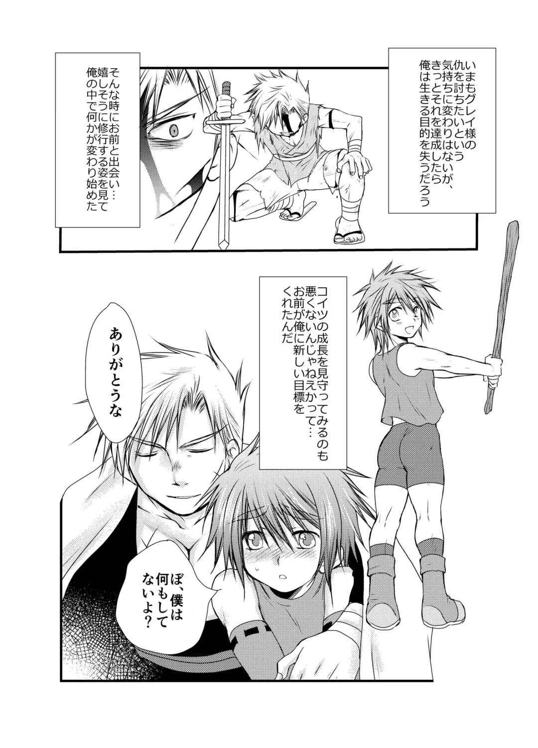 [Mabuki] Hajimete no Boukenki 2 Fhentai - Page 48