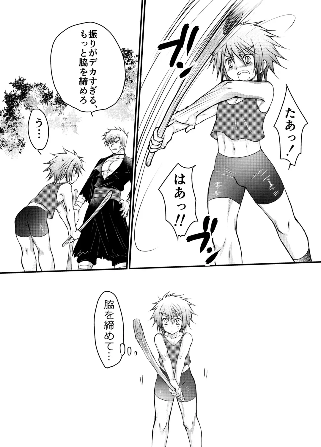 [Mabuki] Hajimete no Boukenki 2 Fhentai - Page 5