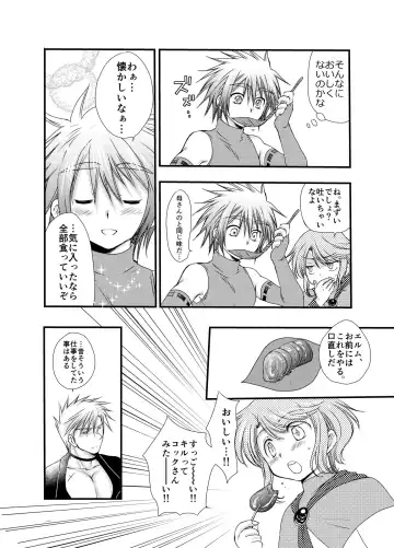 [Mabuki] Hajimete no Boukenki 2 Fhentai - Page 32