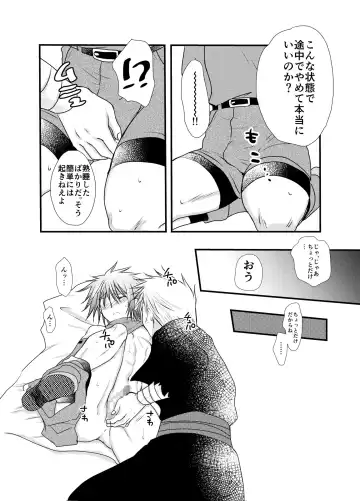 [Mabuki] Hajimete no Boukenki 2 Fhentai - Page 42